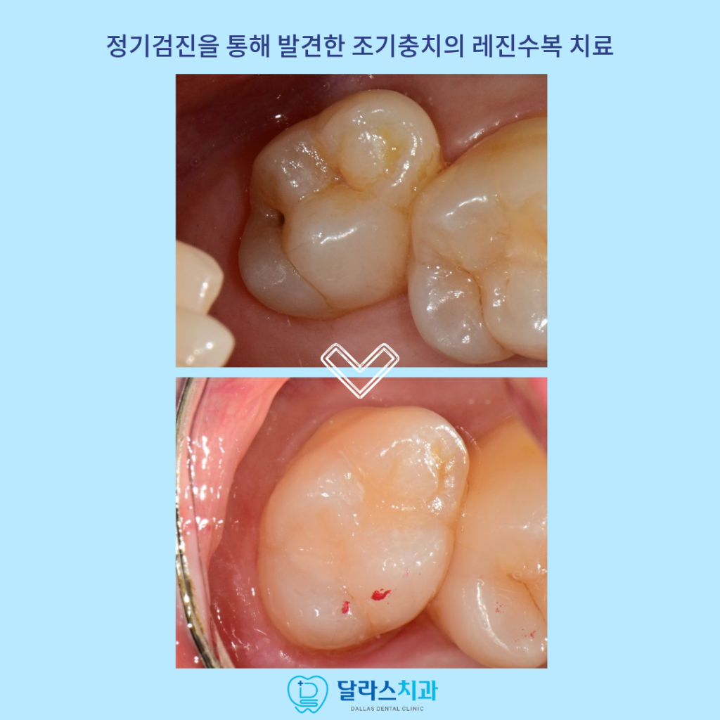 노원역치과