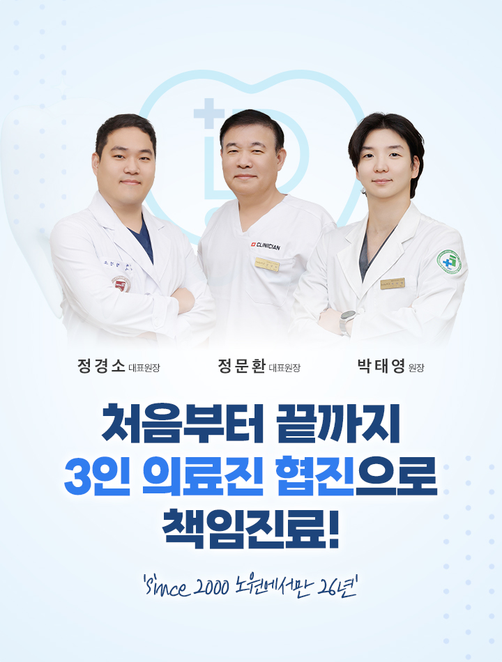 달라스치과_블로그형 홈페이지 스킨(m)