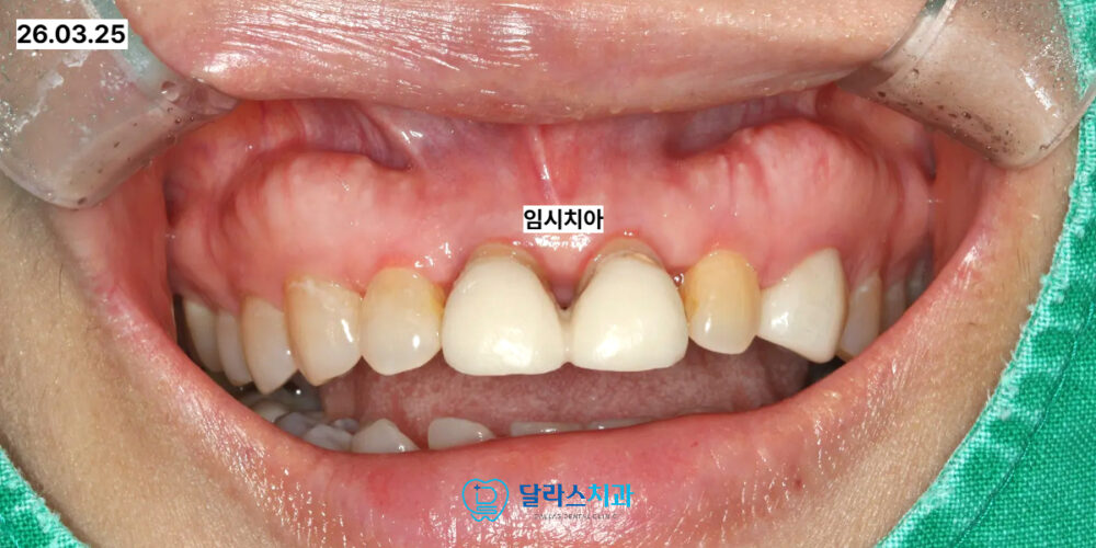 노원치과
